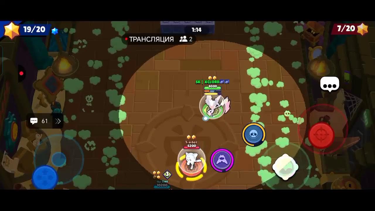Стрим! 🌌🌌✨✨ | Пушим Мэйси на Прайм! в Brawl Stars 🌌🌌🌌 (часть 6 )