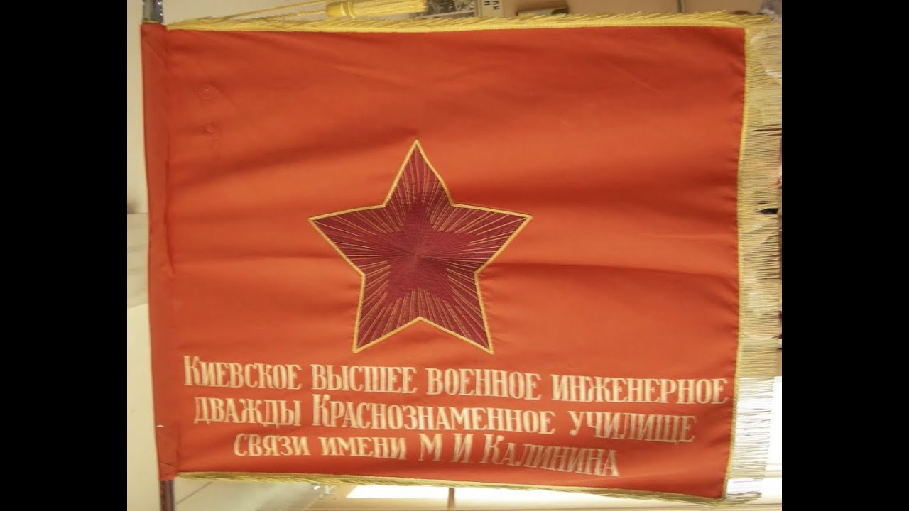 22 июня 1980 выпуск лейтенантов--инженеров связистов 15 и 25 курсы КВВИДКУС им. М.И. Калинина