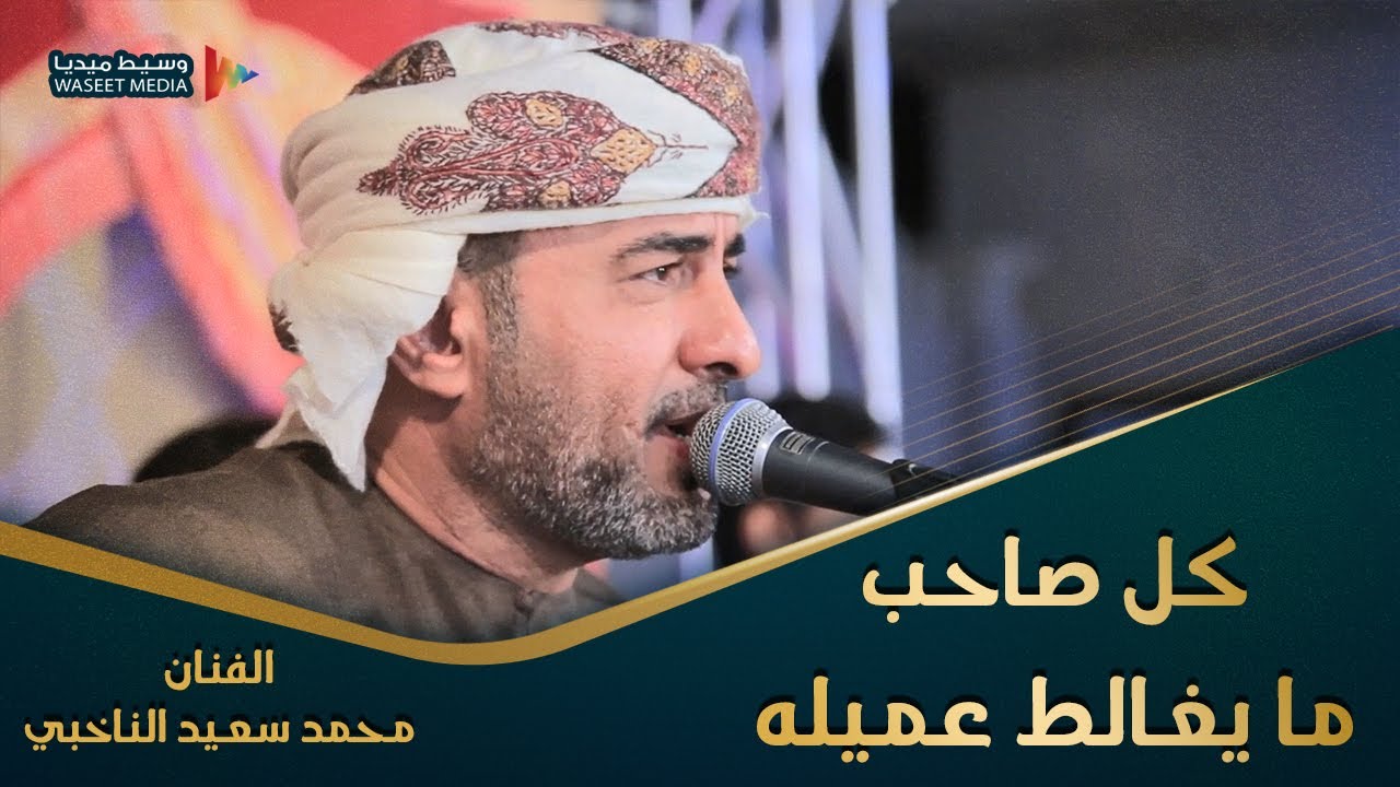 كل صاحب ما يغالط عميله الفنان محمد سعيد الناخبي #تصوير #وسيط_ميديا #حضرموت