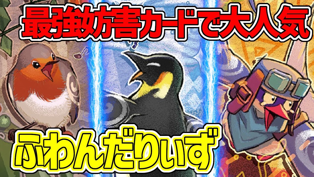 【
