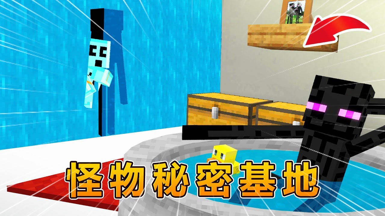 我的世界：退出游戏后怪物们都在干什么！#我的世界 #minecraft #怕怕游戏解说