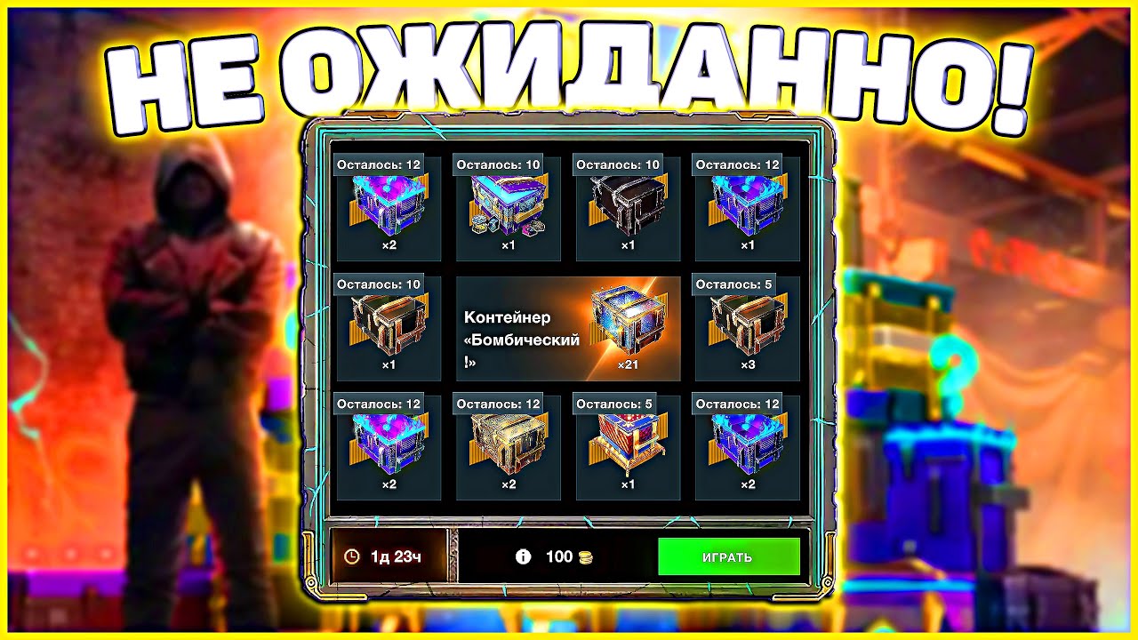 🚀 Испытание удачи в Розыгрыш Бомбический WoT Blitz! 💣 #positivetanker