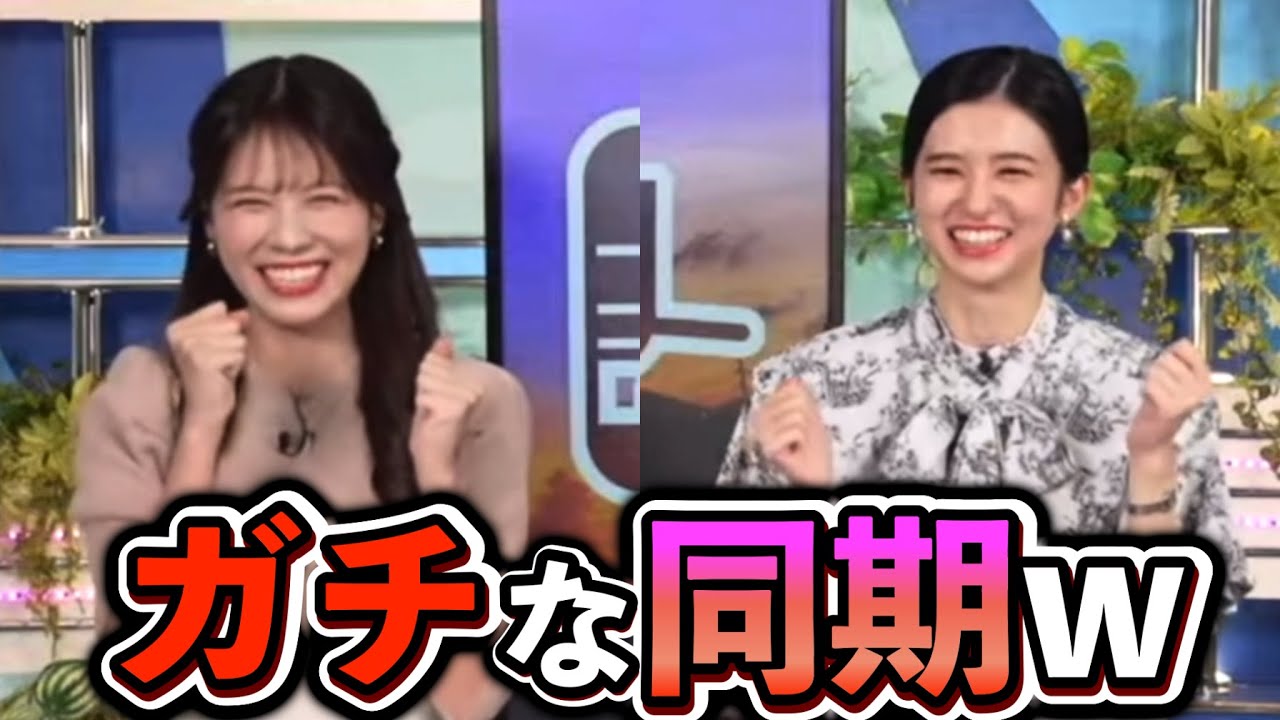 【大島璃音×戸北美月】毎回本気！クイズに、めちゃくちゃ前のめりに取り組む、