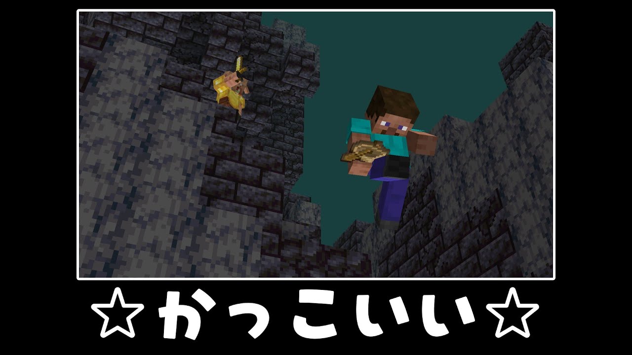 新年もウルトラクールなMinecraftエンドラRTAクリップで決まり！