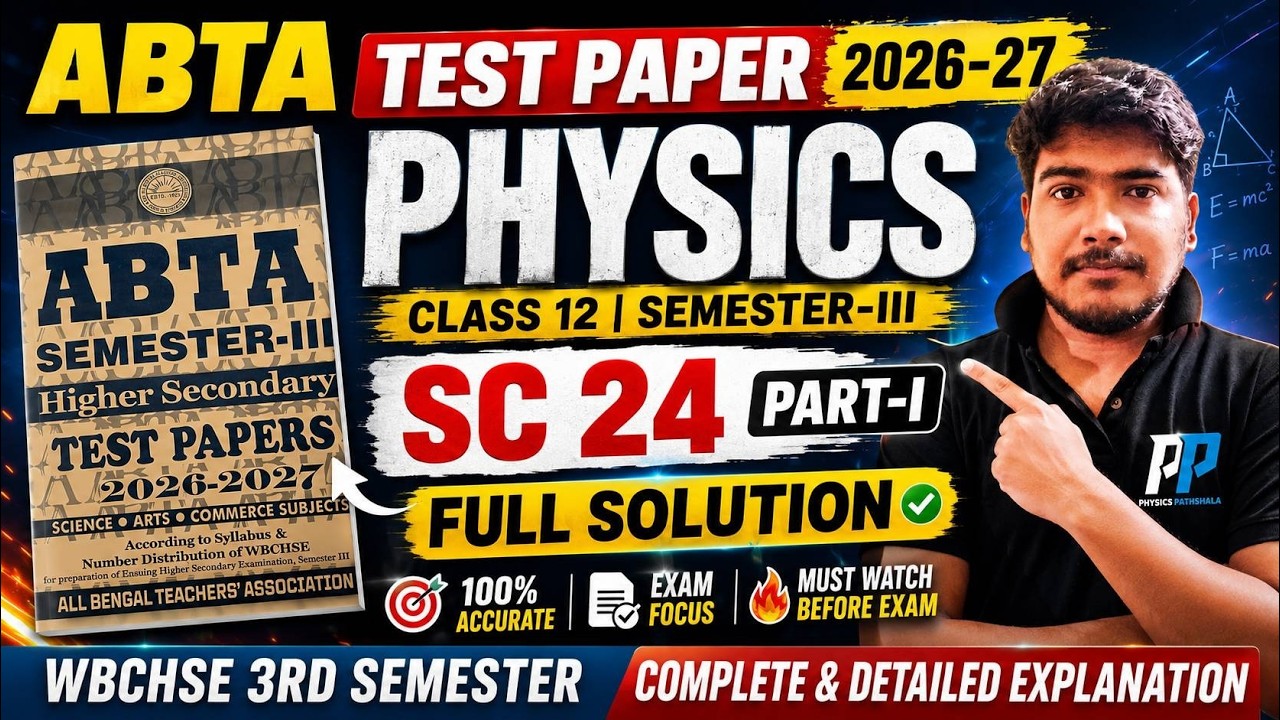 SC 24 ABTA Test Paper Physics Full Solution | Class 12 WBCHSE 3rd Semester 2026-27 l Part -1