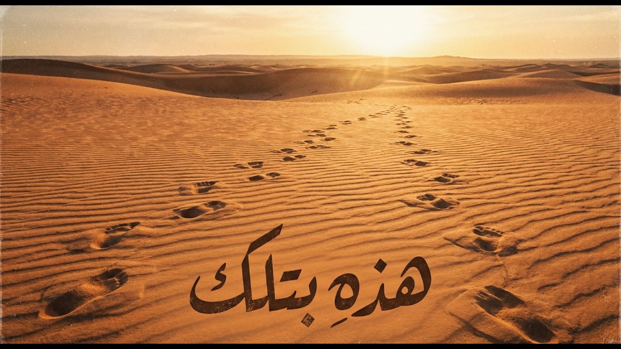 غارت أمكم