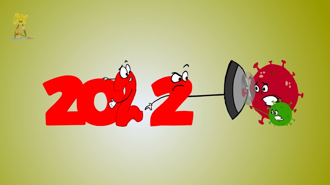 С Новым годом 2022 | Анимация мультфильма о коронавирусе 2021, смешная анимация, видео статуса Wh...