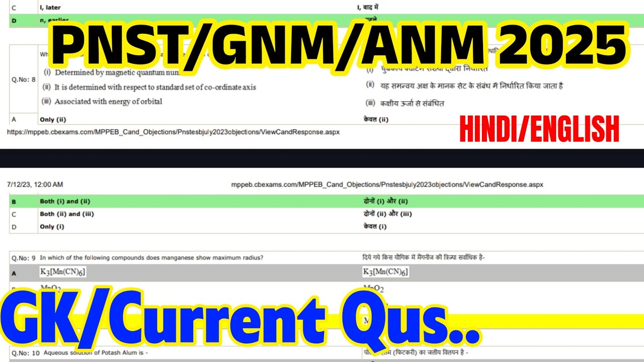 PNST/ANM GK/CURRENT CLASS 2025 | GNM GK PYQ QUESTION 2025