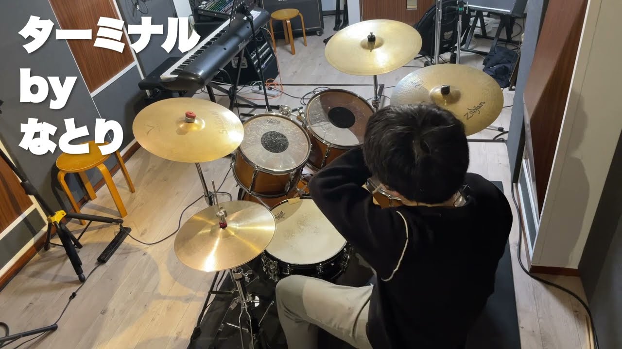 ターミナル 叩いてみた_Terminal(J-POP) Drum cover