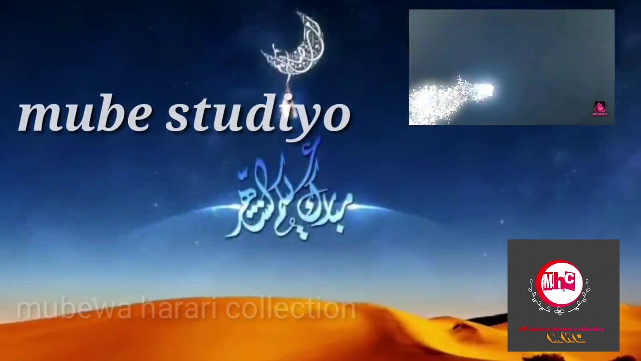 Harari beautiful quran recitation _ emotional recitation(mube studiyo