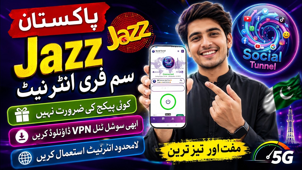 Pakistan Jazz Sim Free Internet | Social Tunnel Vpn