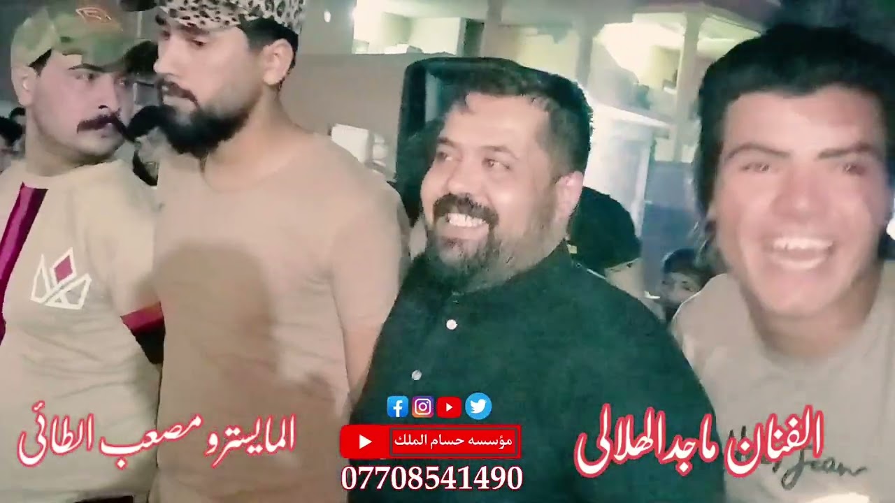 شوف الدباجه هجام الفنان ماجد الهلالي والمايسترو مصعب الطائي حفله طهورشعلان اسامه الشاهري احلى شباب