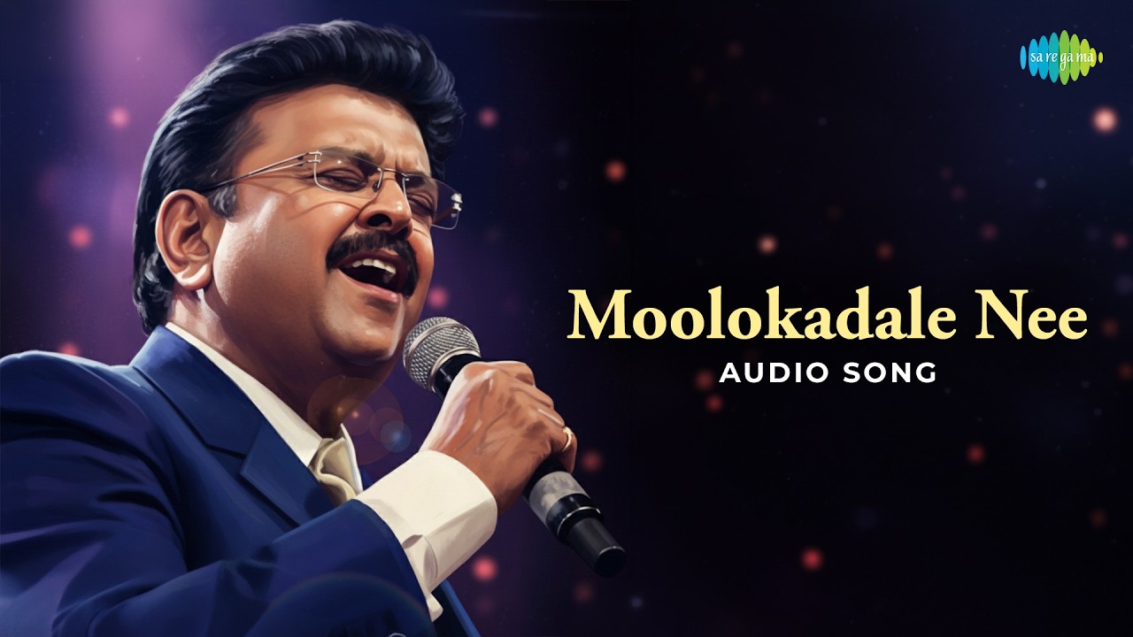 Moolokadale Nee - Audio Song | Maha Edabidangi | Dr. Rajkumar, K.S.L. Swamy | Vijayabhaskar