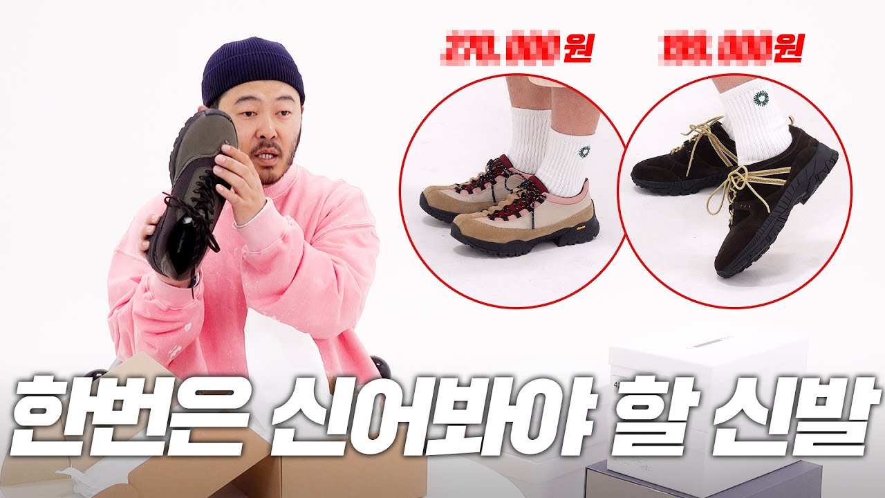 자신있게 추천 가능한 신발 브랜드