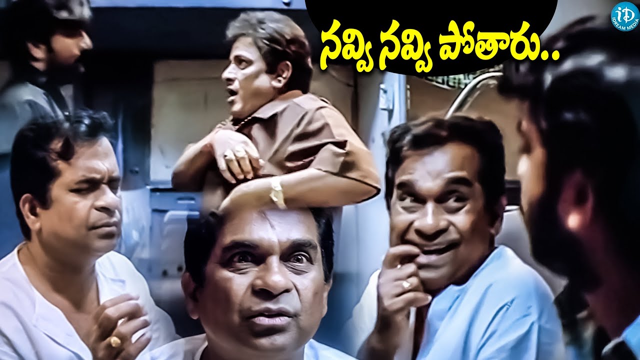 Venky Movie Iconic Train Comedy Scenes | Venu Madhav | Brahmanandam | Ravi Teja | iDream