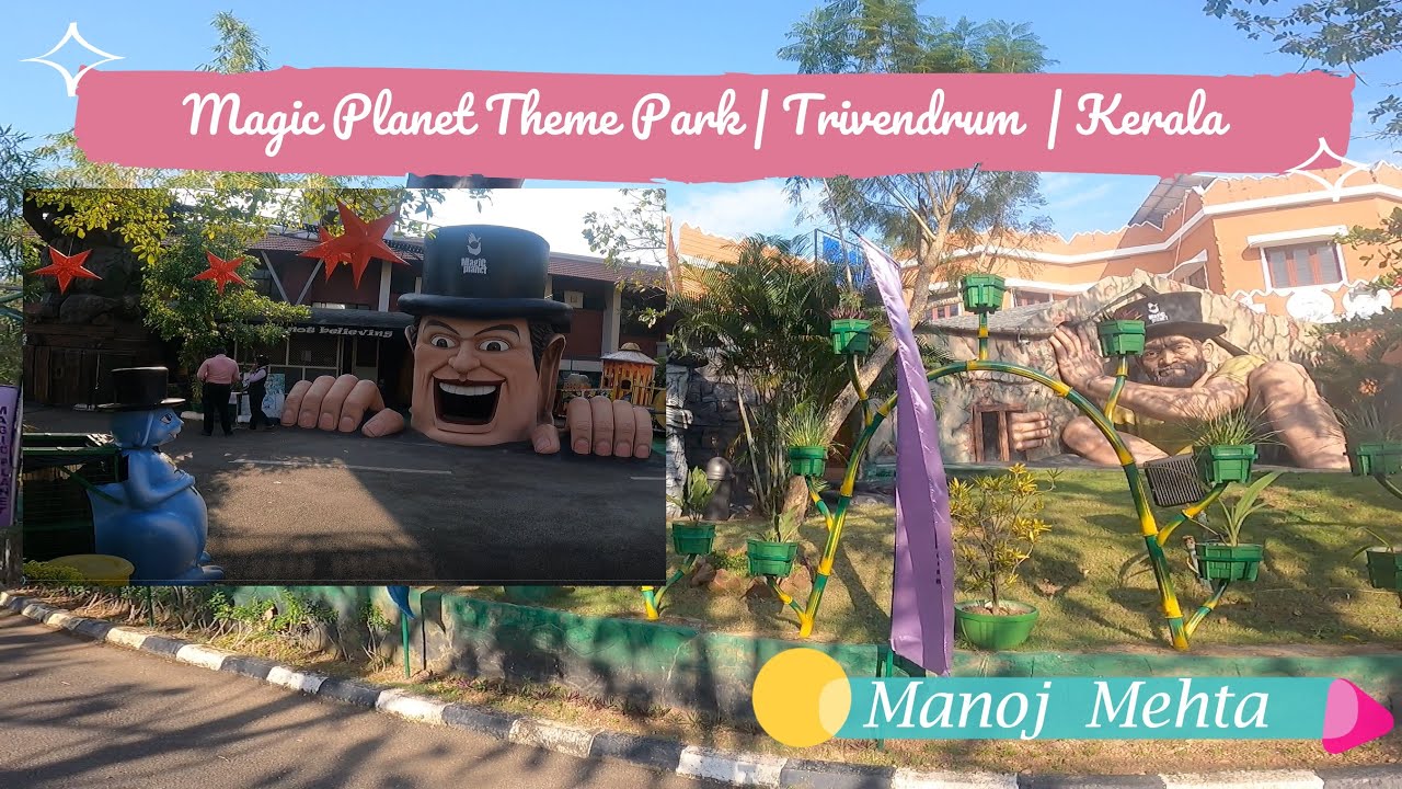 Magic Planet Theme Park | Trivandrum  | Kerala