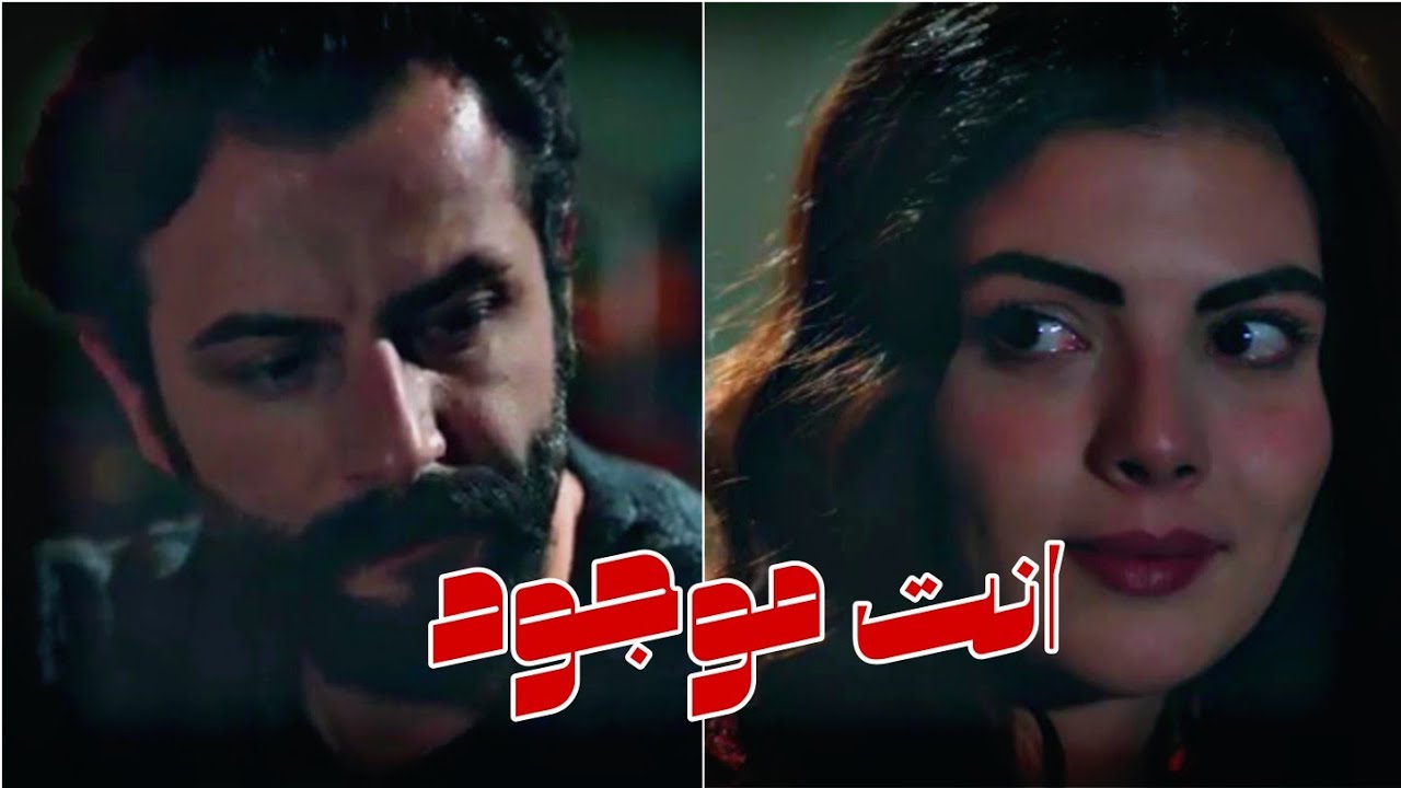 جولبيري وامير 