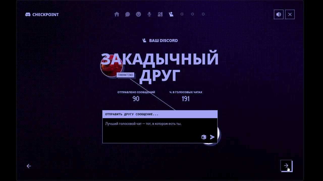 Это прям приятно выглядит) Немного статистики из нашего DISCORD