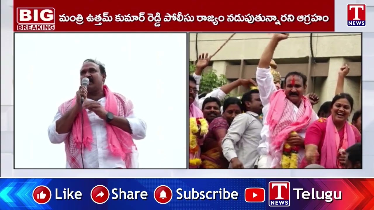 Ex MLA Bollam Mallaiah yadav Fire on Congress Govt Over Dalith Rajesh Incident | T News
