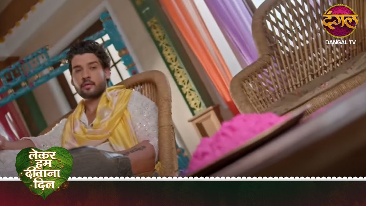 Lekar Hum Deewana Dil | Samrat, Tara pr kyu gussa hua? | NewEpisode126 DangalTV
