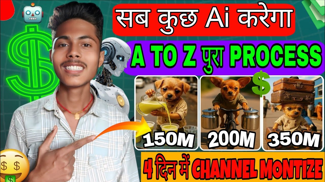Dog Ai Video Kaise Banaye | How To Create Dog Ai Video (Full Course)✅Mobile Se Ai Video Kaise Banaen