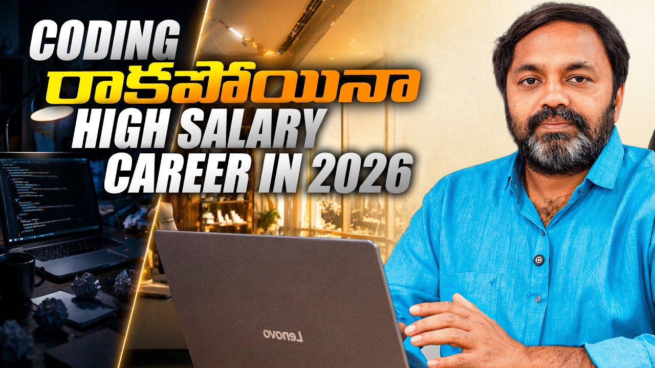 High Salary Job Without Coding in IT Sector 2026 | GRC Explained | Career Guidance with Ramana