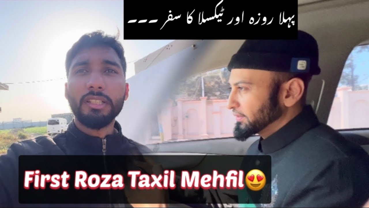 First Roza In Taxila Mehfil 😍 With Sultan Ateeq Ur RehmanA