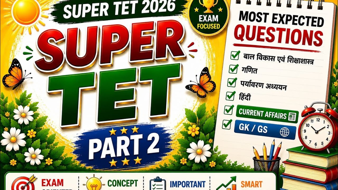 SUPER TET 2026 Most Expected Questions | Guaranteed in Exam🔥 Part 2 || #trending #stet