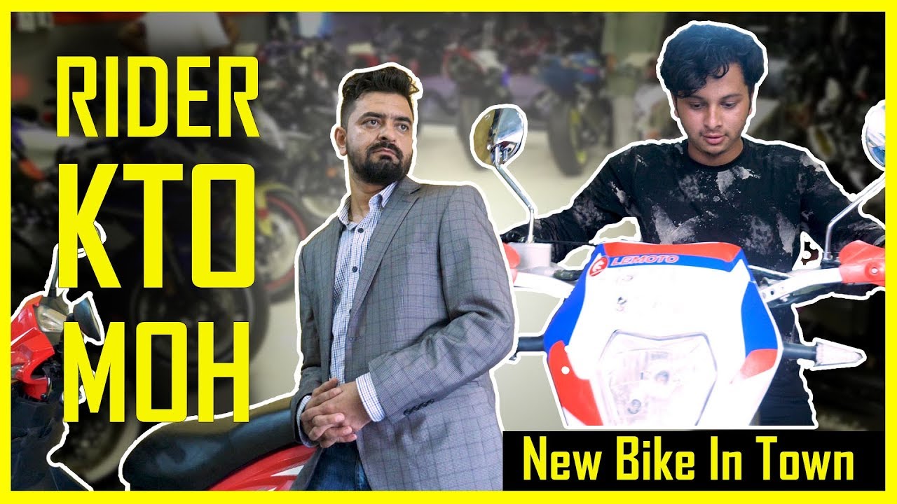 Rider kto Moh | Short Comedy Video ft. Utsab Sapkota and Niranjan Rasailey