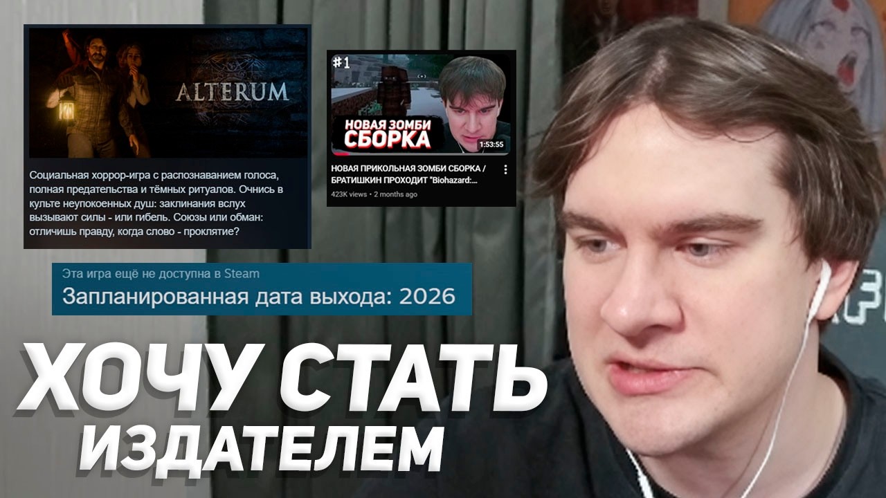 БРАТИШКИН ПРОСПОНСИРОВАЛ ХОРРОР ИГРУ / МАЙНКРАФТ ЗОМБИ-СБОРКА - НЕ ДРОПНУТА