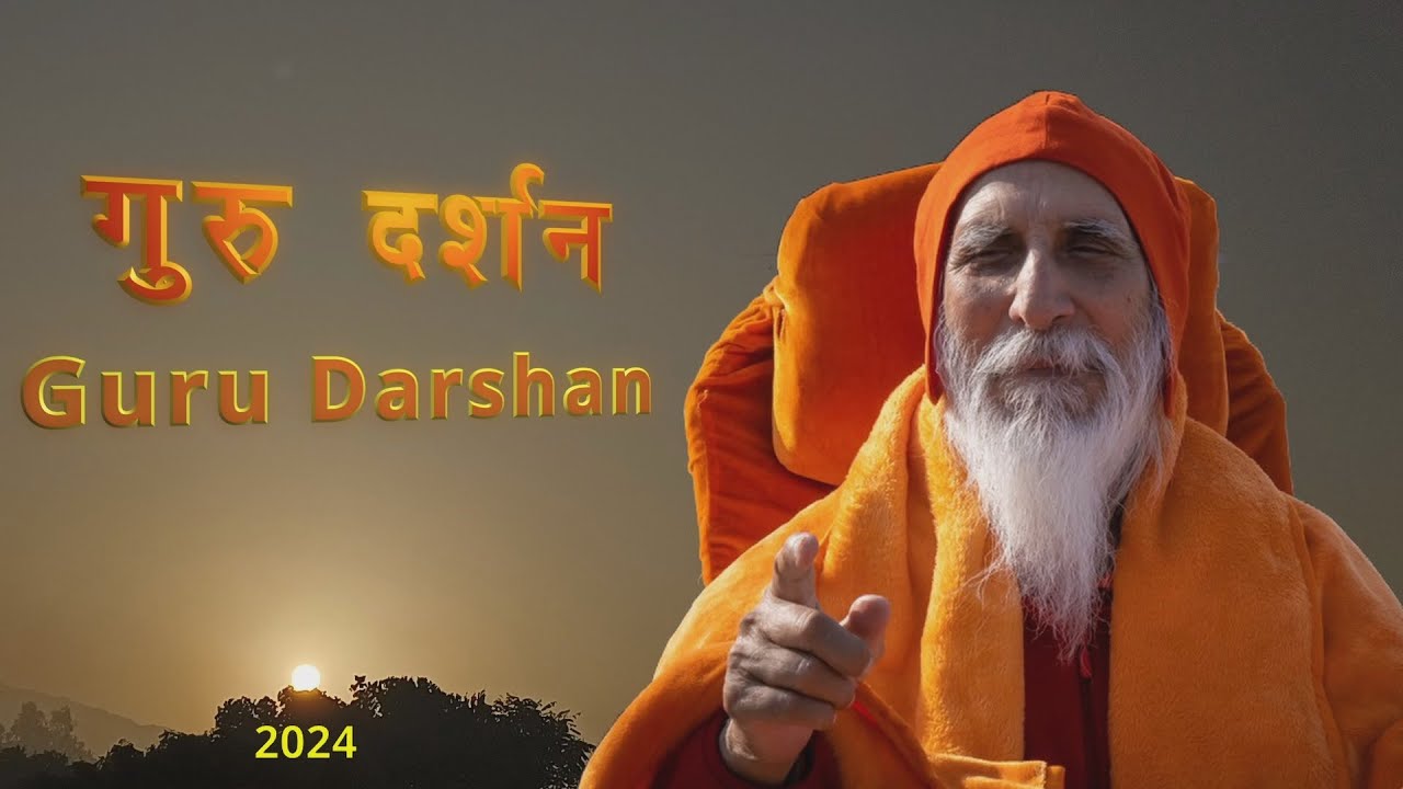गुरु दर्शन Guru Darshan (25-28 January 2024)