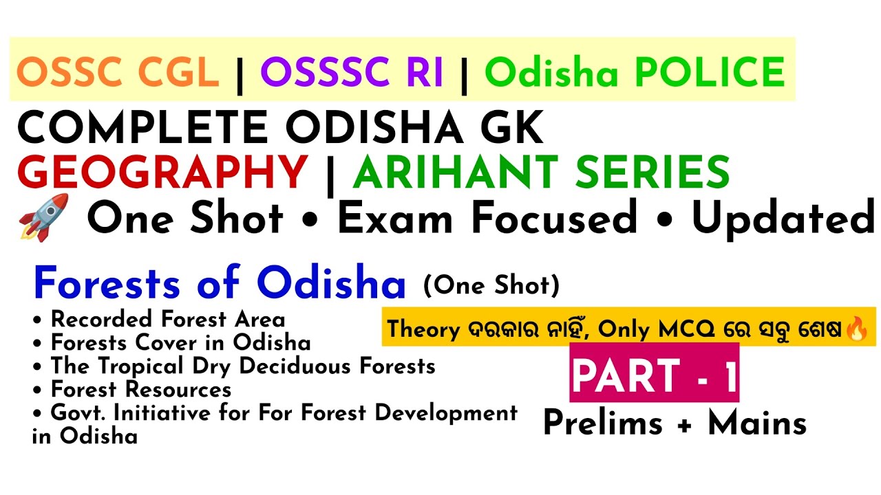 Odisha GK Geography Complete | Arihant Series | Forests of Odisha | OSSC CGL Special