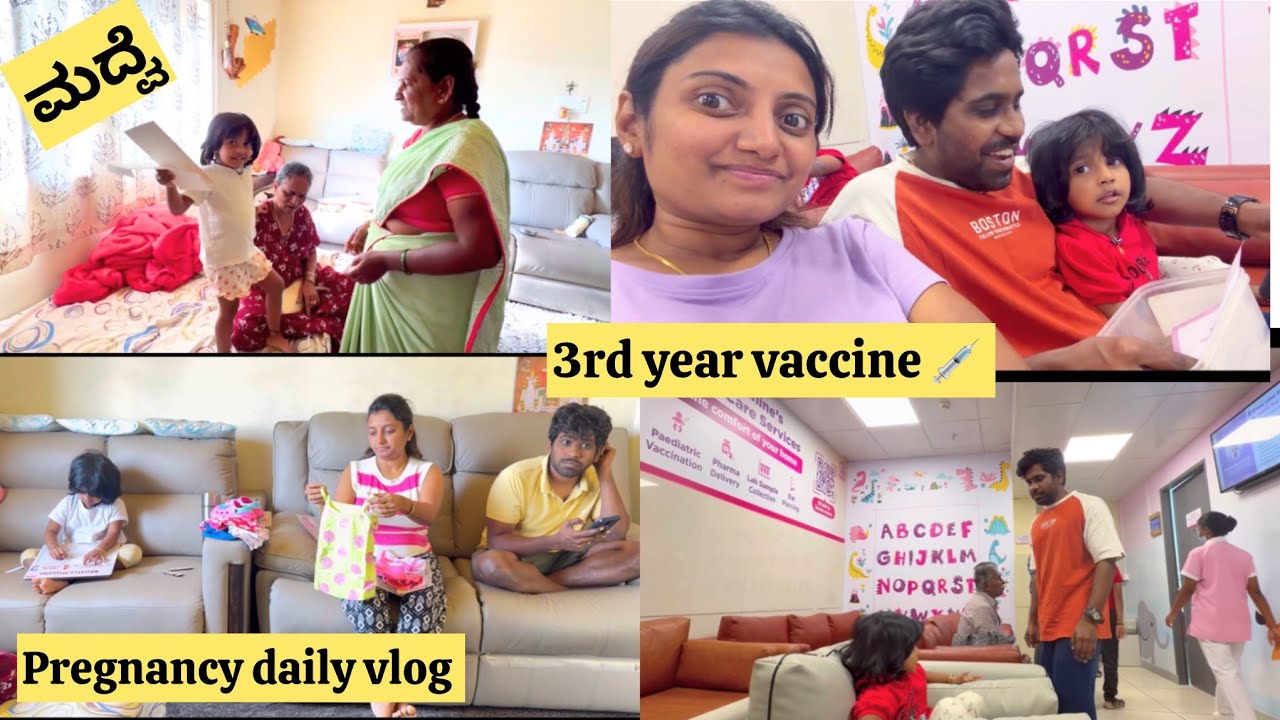 Pregnancy daily vlog | ಮದ್ವೆ ಯಾರ್ದು ಈಗ 💌