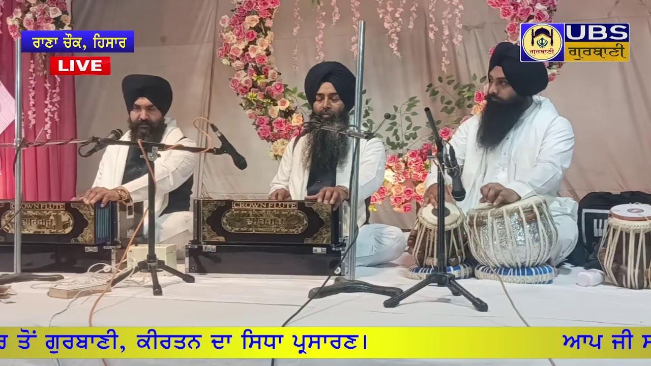 LIVE Salana Gurmat Samagam from Gurdwara Bhai Bhagwan Singh Ji, Rana Chowk, Hisar | Day-1 | 14.02.26