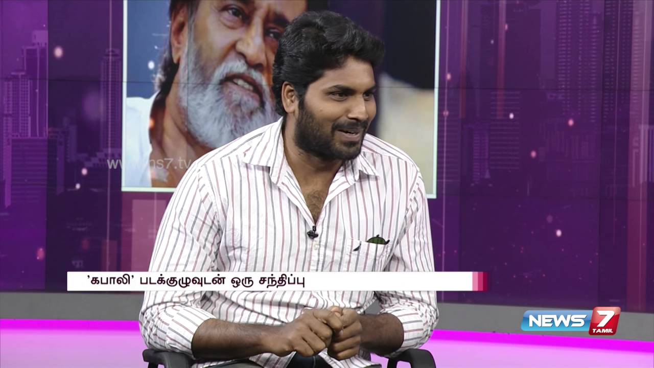 "Rajinikanth respects movie director", Says Kabali fame Pa. Ranjith 1/4 | News7 Tamil