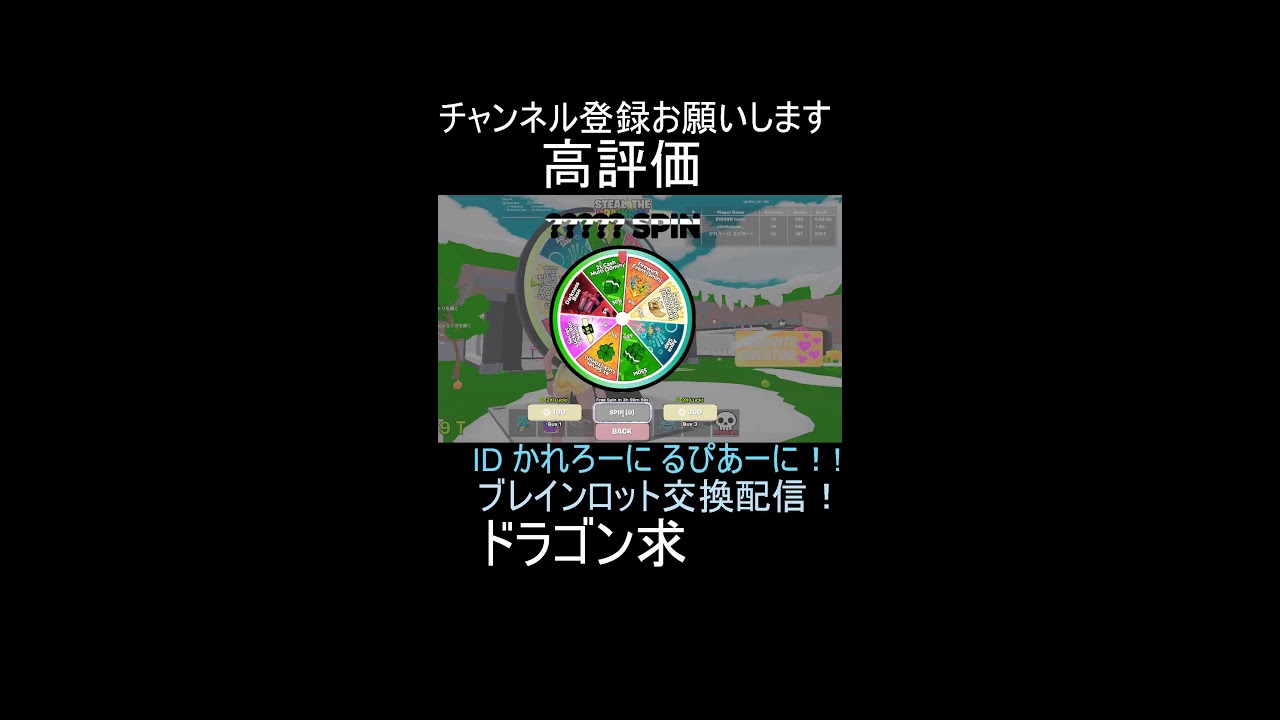 【Fortnite/フォートナイト】伝説のブレインロット配信！#フォートナイト #ブレインロット交換 #fortnite #ブレインロット #ブレインロット配布 #ゲーム実況 #参加型