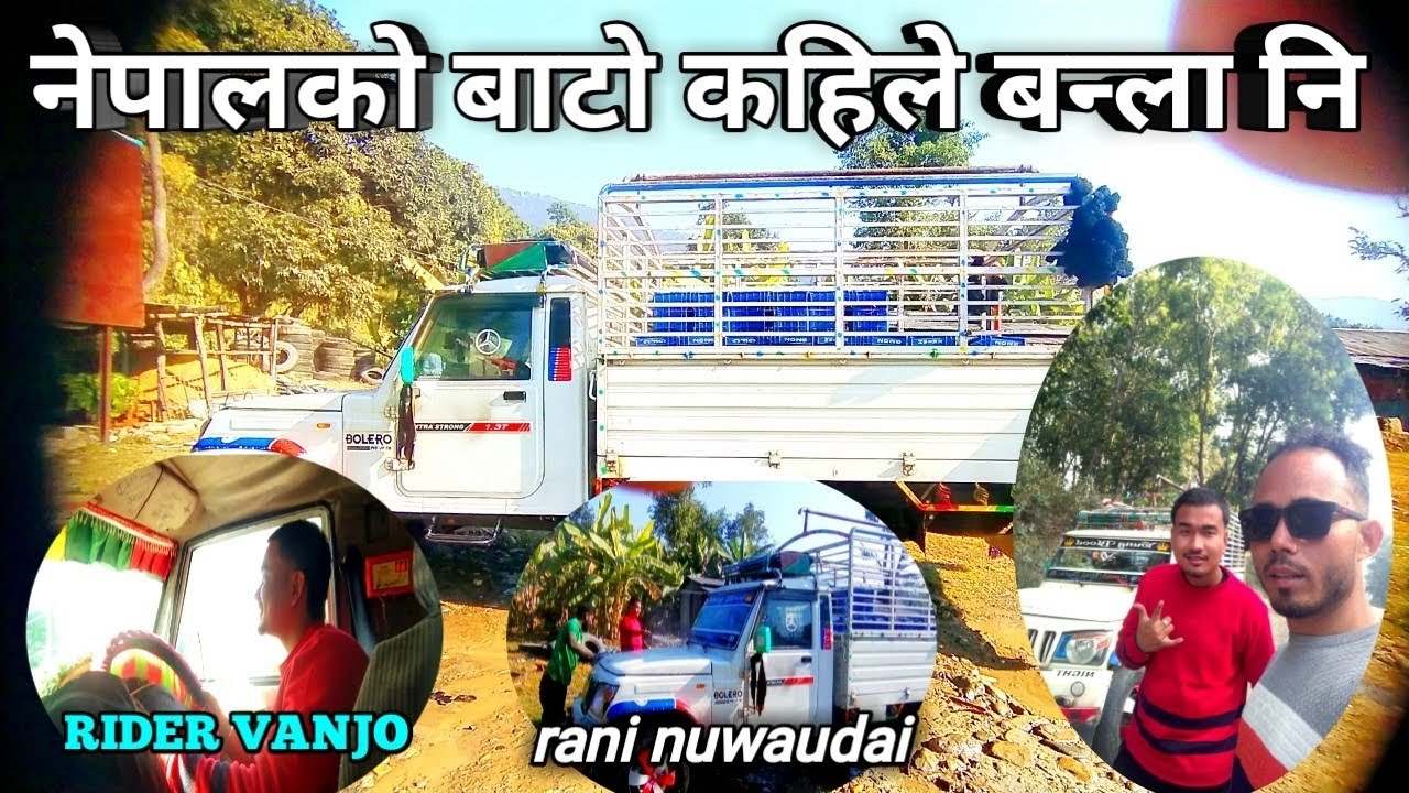 Nepal ko Bato kahile banla ni sathi ho😢/