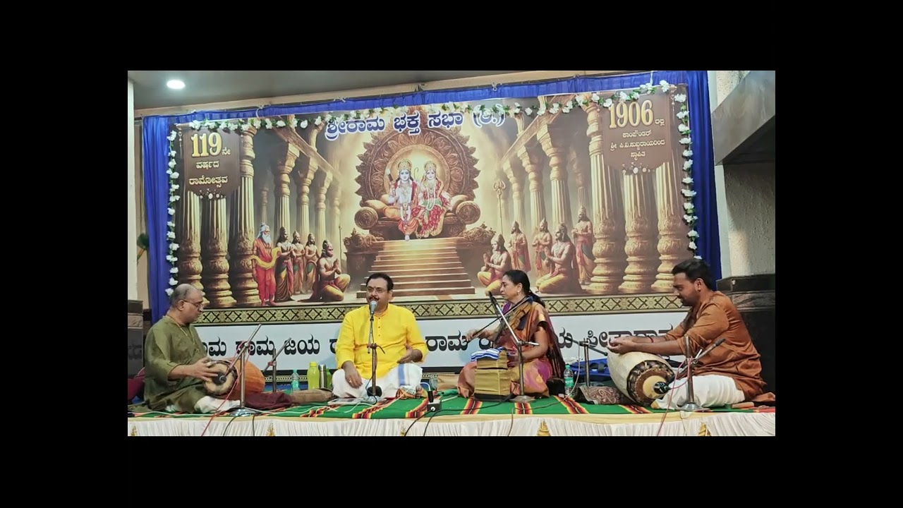 Ksheerasagara Shayana  Devagandhari Adi