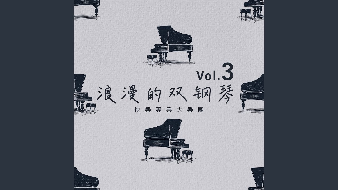 午夜的街头