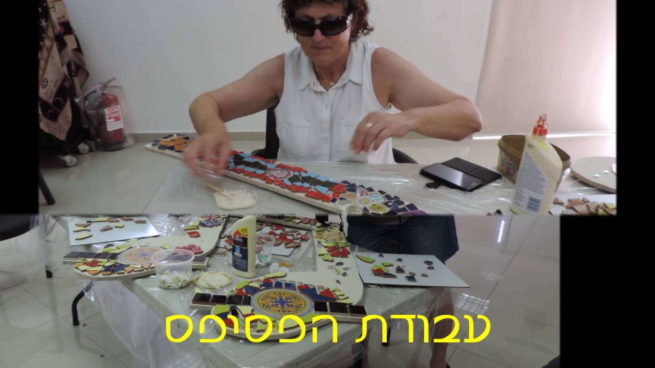 סרטון   פסיפס לקיר -  פרויקט קהילתי תווים