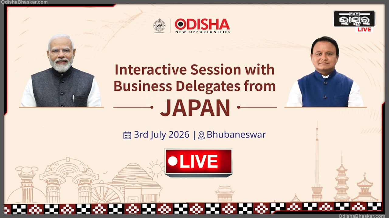 🔴Live :Odisha CM Mohan Charan Majhi Attends Interactive Session with Business Delegates from Japan