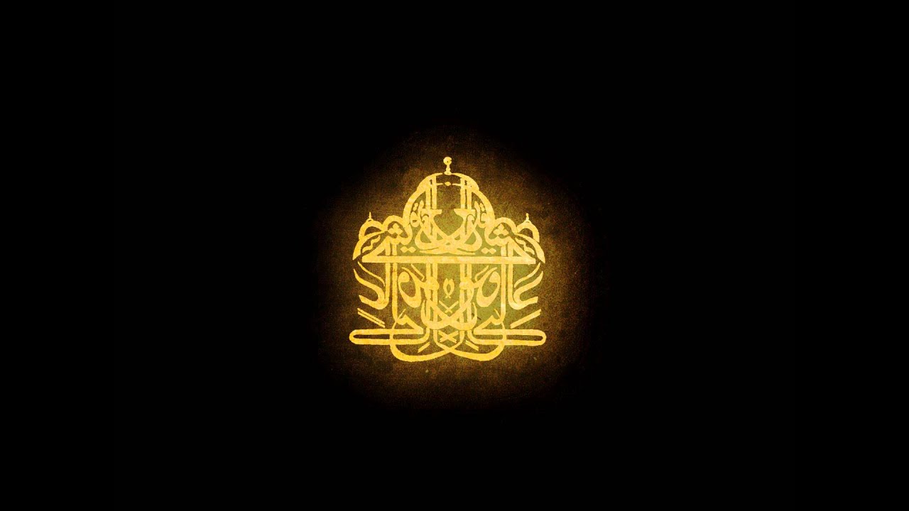 Al-Andalus - 