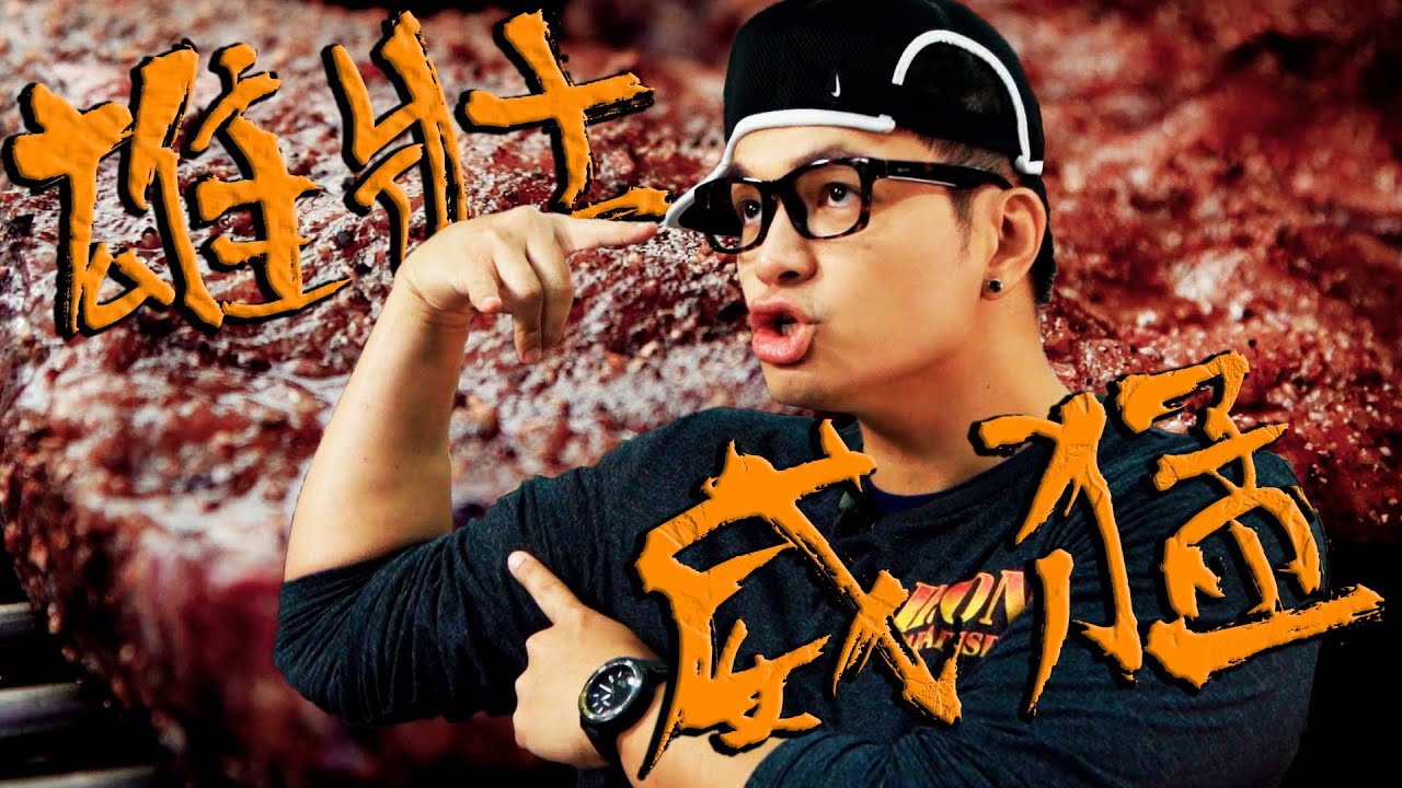 弄髒廚房也值得！美式煙燻牛小排三明治|Fred吃上癮