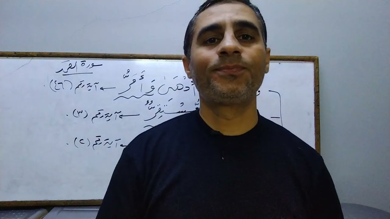 فى رحاب سورة القمر.. كلمات خلى بالك من قرأتها.. هام جدا جدا... للشيخ الدكتور سمير العمدة