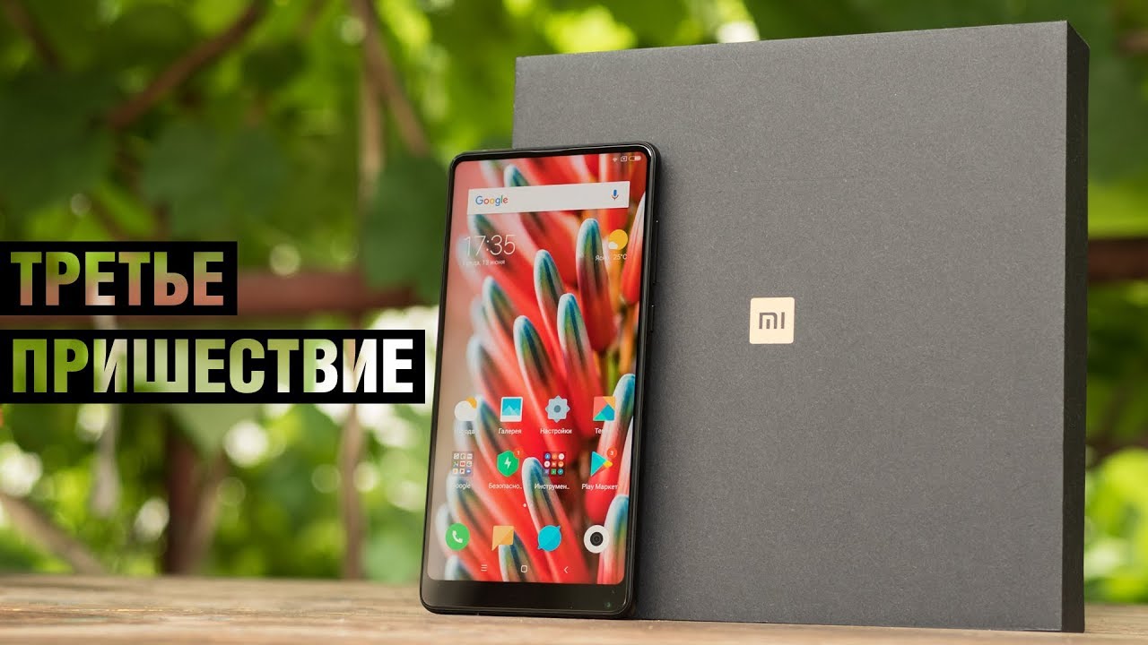 Xiaomi Mi Mix 2S обзор: паровозик таки смог или вся надежда на Mi8? Козыри и недостатки Mi MIX 2S