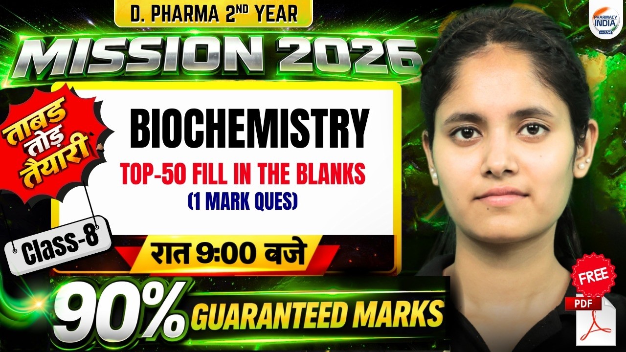 Biochemistry | Mission 2026 | D.Pharma 2nd Year | Class 8 | Top 50 Fill in the Blanks Ques #dpharma