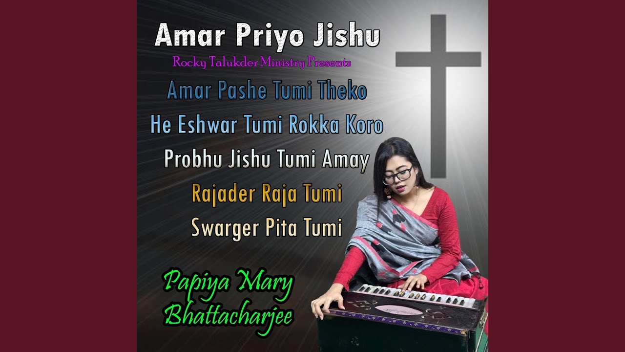Amar Pashe Tumi Theko