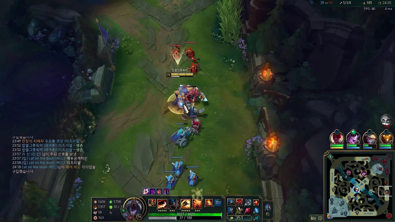 M1 160LP 레넥톤 솔로랭크 (탑레 갱신각)