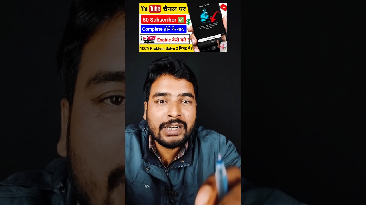 Live Stream Enable kaise kare !! How To On Enable Live Streaming on Youtube !! 50 Subscriber Live