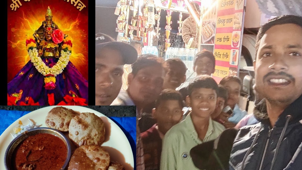 श्री आई कात्रादेवी जत्रा 2026.
